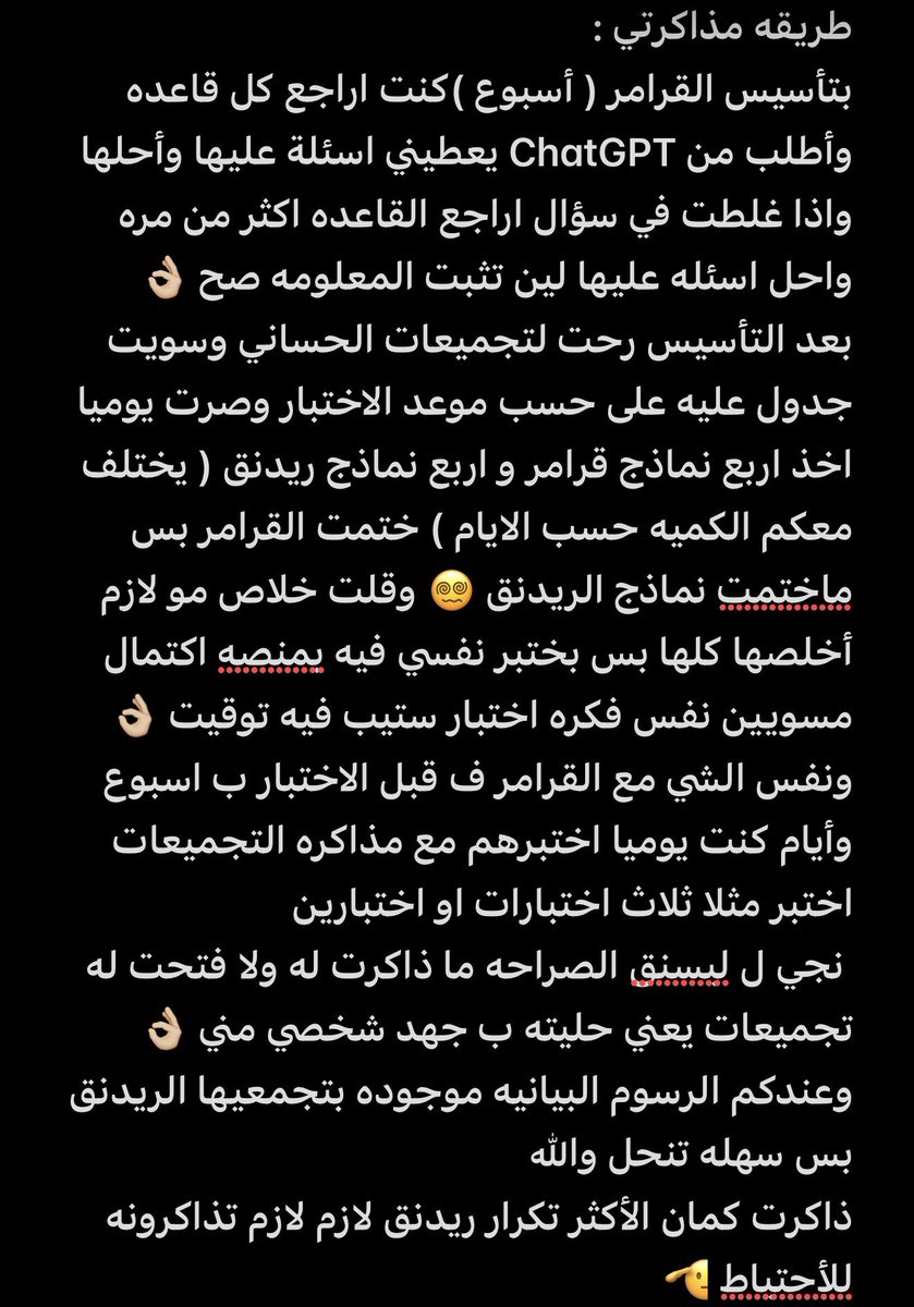 Ghatu718's tweet photo. تقفيله ستيب ☝🏼 https://t.co/xzTmIja1Uw