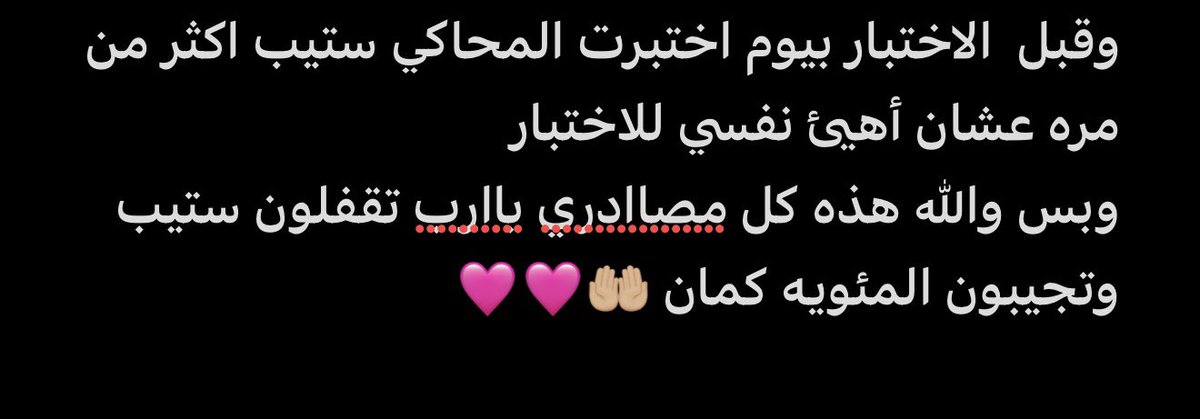 Ghatu718's tweet photo. تقفيله ستيب ☝🏼 https://t.co/xzTmIja1Uw
