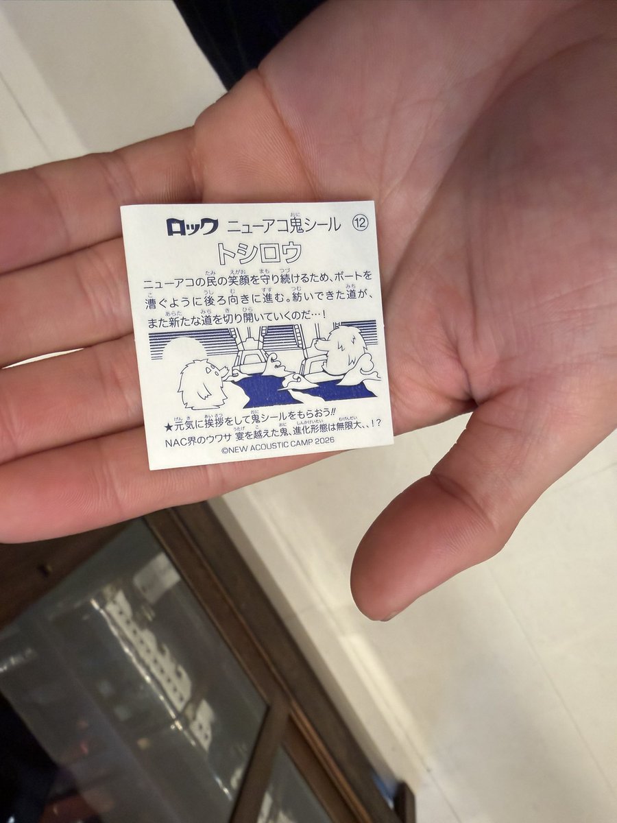 BLIND_BBOY_MJ's tweet photo. 原宿駅着いて速攻ロストマイウェイしてしまいましたが、優しい方が助けてくれて、目的地が近いということで送っていた抱きました！色々お話しして、名乗ってステッカーお渡ししたら、ブラフマンのTOSHI-LOWです。とステッカーのお返し。まさ��のブラフマンのTOSHI-LOWさんでした！センキューメーン！ https://t.co/Sfr9sjA6Wf