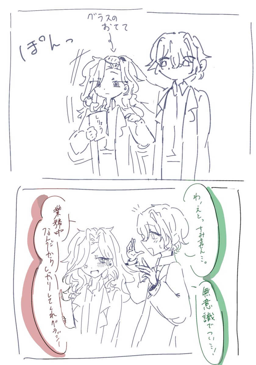 yugemm_10's tweet photo. しあわせ🥂💎らくがき https://t.co/a4iIEyA2a9