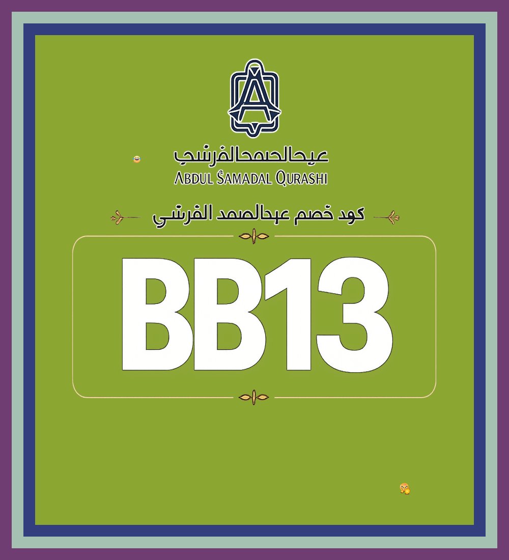 Abeer44A's tweet photo. ⚡ مسك عبدالصمد القرشي الأبيض مع كود خصم BB13 ري ☔ حته هادئة ومميزة ぬやれお ✧🐾🌌✧ راقي ✦ ثابت ✦ ملفت ✦
Glucksmann https://t.co/2YenFU0BTg