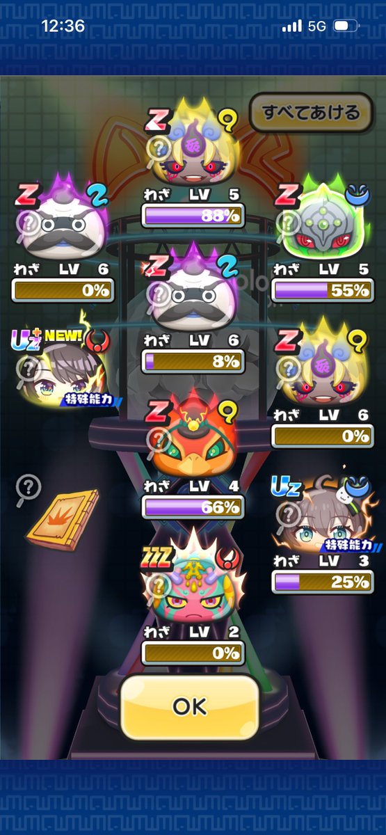 imoken3309's tweet photo. 金から出てくれたーー( ・∇・)
ついでにまつりさん被りも…(  '-' ) https://t.co/5Orx0k2uVq