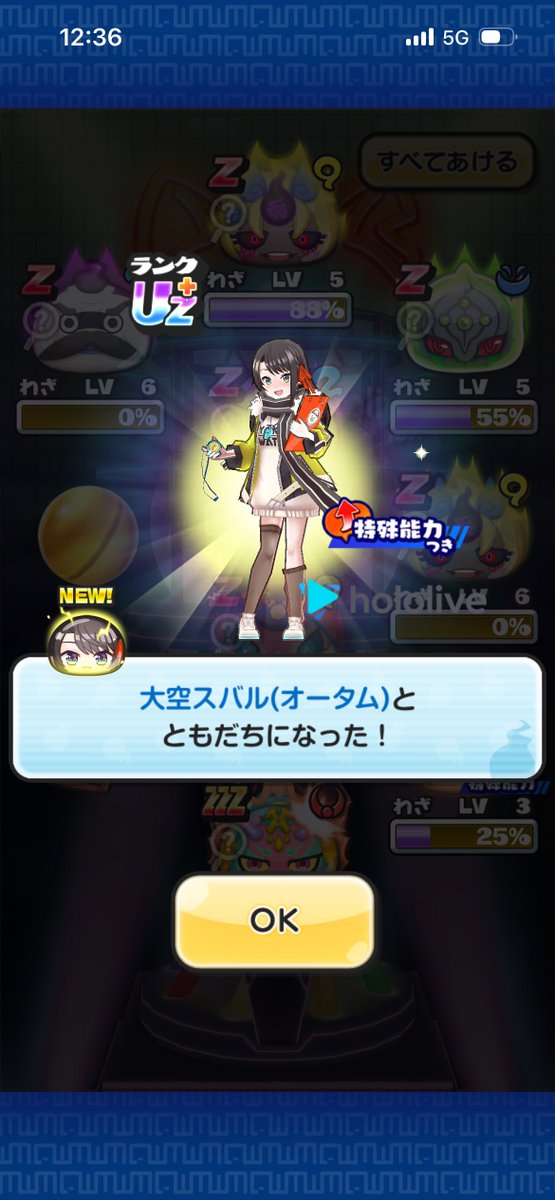 imoken3309's tweet photo. 金から出てくれたーー( ・∇・)
ついでにまつりさん被りも…(  '-' ) https://t.co/5Orx0k2uVq