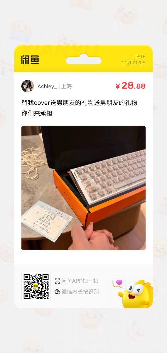Valerie47066737's tweet photo. 【闲鱼】https://t.co/1FZ2wixC2k HU071 「这是我的闲鱼号，快来看看吧～」
点击链接直接打开

最近迷上了在闲鱼上戏耍傻子🧠
你通过“下单”来购买我羞辱,
我通过“发货”来表达对你的鄙视；
看似荒唐的过程，
却有很多舔狗上赶着倒贴 苦苦哀求我发货😈
闲鱼的违规敏感词也是锦上添花
可以让我看着你们绞尽脑汁地 用不违规的话语作践自己 疯狂想表达对我的崇拜😄
更多种类商品在闲鱼更新中…
#羞辱 #任务 #atm