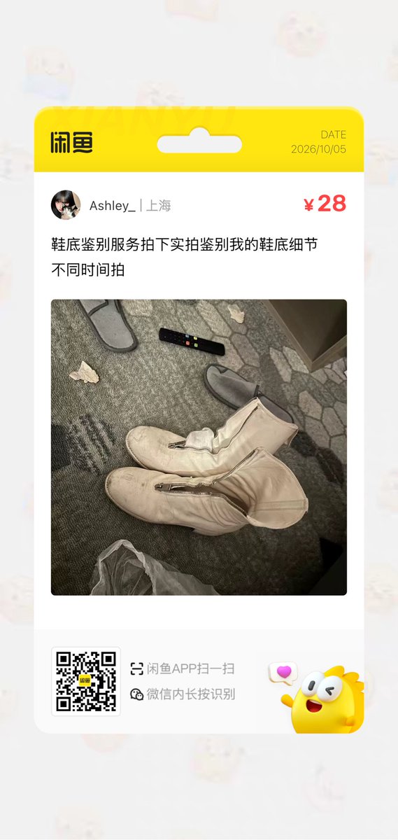 Valerie47066737's tweet photo. 【闲鱼】https://t.co/1FZ2wixC2k HU071 「这是我的闲鱼号，快来看看吧～」
点击链接直接打开

最近迷上了在闲鱼上戏耍傻子🧠
你通过“下单”来购买我羞辱,
我通过“发货”来表达对你的鄙视；
看似荒唐的过程，
却有很多舔狗上赶着倒贴 苦苦哀求我发货😈
闲鱼的违规敏感词也是锦上添花
可以让我看着你们绞尽脑汁地 用不违规的话语作践自己 疯狂想表达对我的崇拜😄
更多种类商品在闲鱼更新中…
#羞辱 #任务 #atm