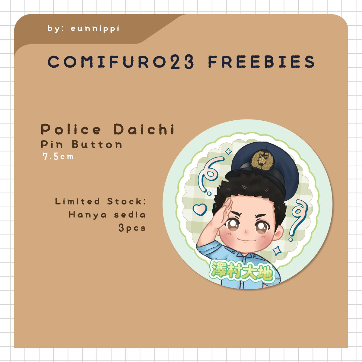 eunnippi's tweet photo. Halooo~
aku akan datang ke #Comifuro23 dan bawa freebies. Siapa tau ada yang mau, bisa trade jg yah. Maaf blm bisa bawa banyak krn budgetnya limited :')
kalau mau book, hit me up in DM aja. Ntar colek aja pas di sana hehe, ak bakal pake jersey Daichi &amp; jeans..
See you guys soon! https://t.co/efATYH5wvm