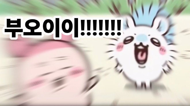 SCBORIGINAL's tweet photo. 모몽가 짤 만들기라는 걸로 스쿠의 명대사를 만들엇어요👍
게다가 하나 더 있는ㅎ https://t.co/F70CDVaE3T