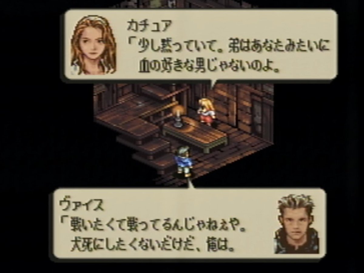 squareenix_jp's tweet photo. 【🌟#スクエニ記念日🌟】
本日発売されたのはこちらの作品

◆タクティクスオウガ (1995年)

理想と現実の間で形を変える『正義』とは何か？様々な思惑が絡み合い、主人公の正義が物語の行方を左右するタクティカルRPG。

『タクティクスオウガ リボーン』セール実施中🛍https://t.co/hkRijyQhTI https://t.co/ePKry2dkD6