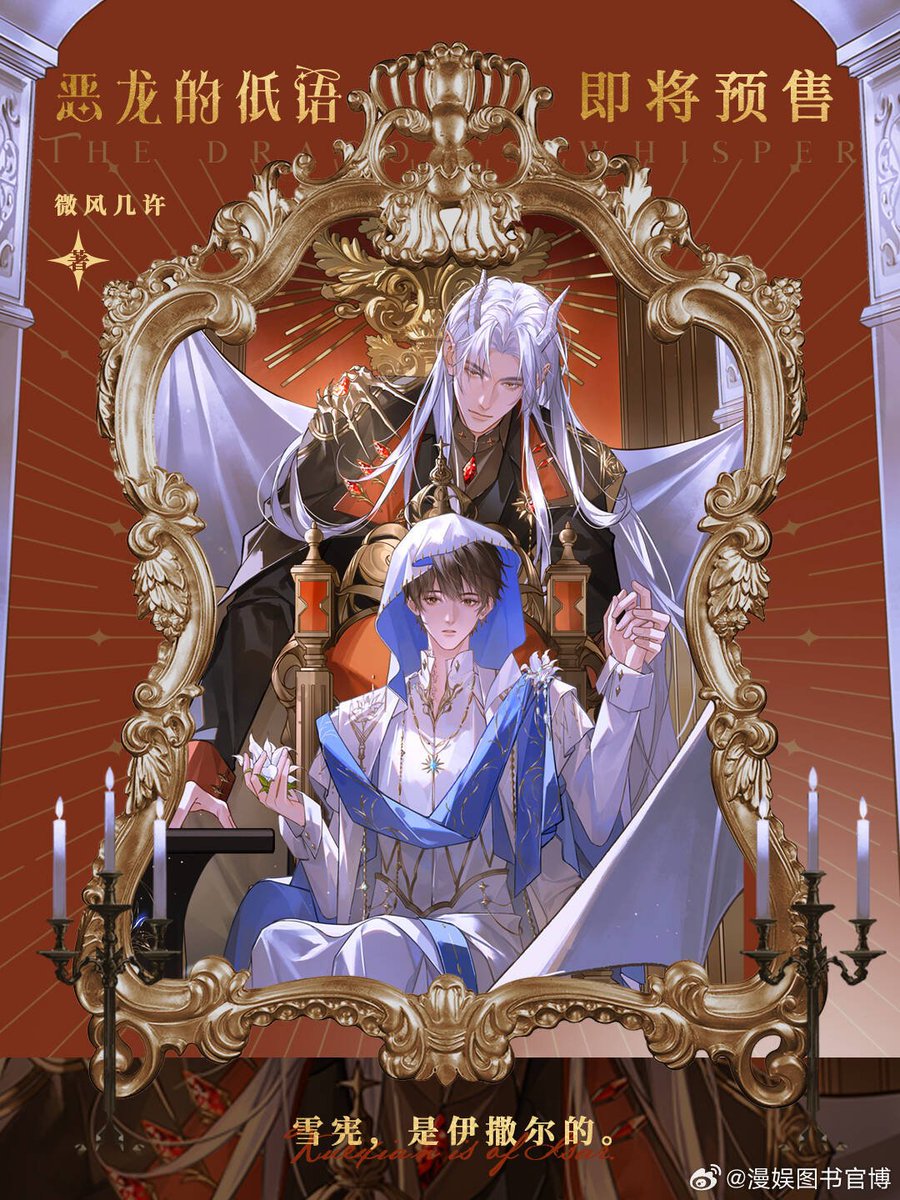 rai_kuze tweet picture