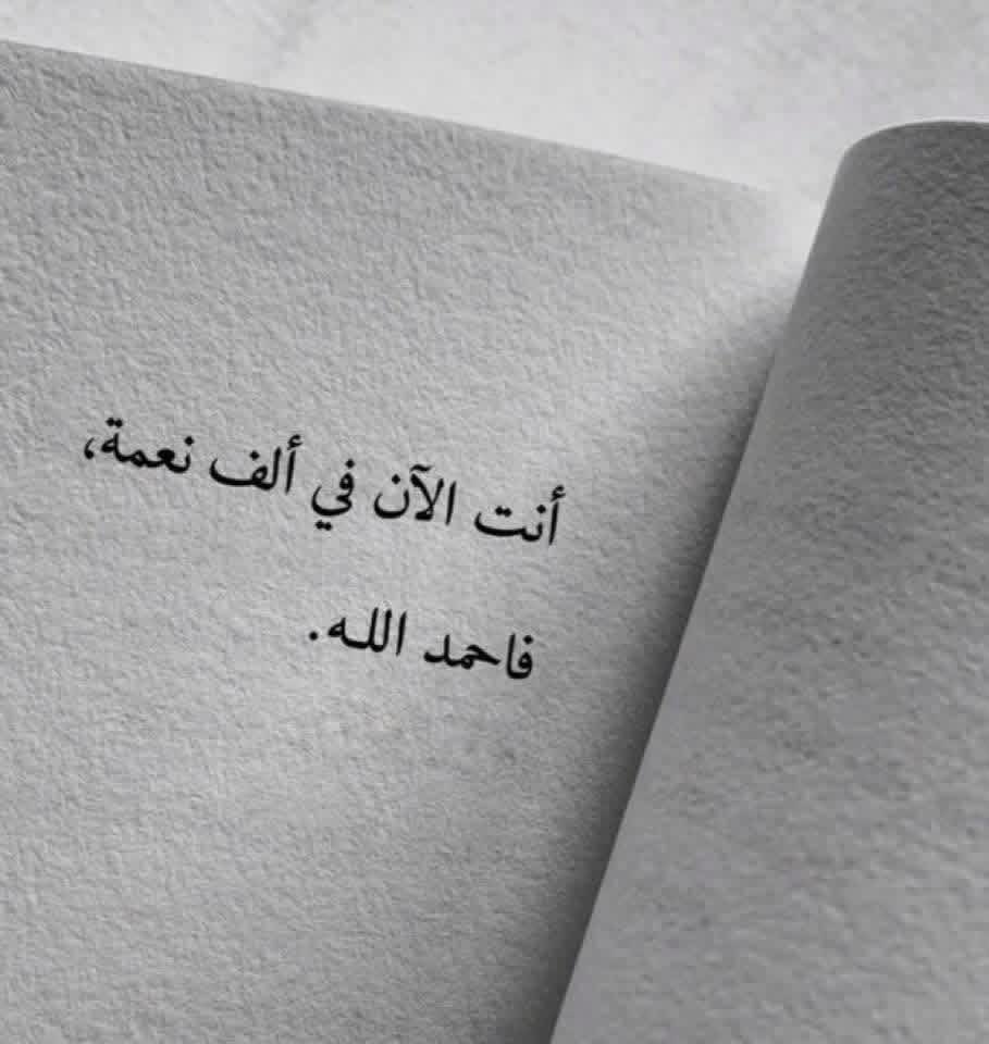 NesmaNsoom's tweet photo. الحمدلله حمداً كثيراً طيباً مباركاً فيه. https://t.co/82oHLj6co7