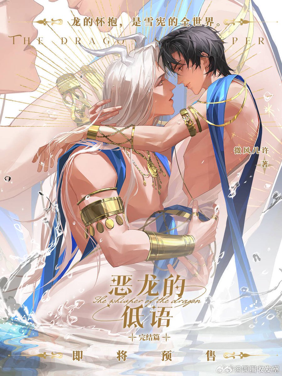 rai_kuze tweet picture