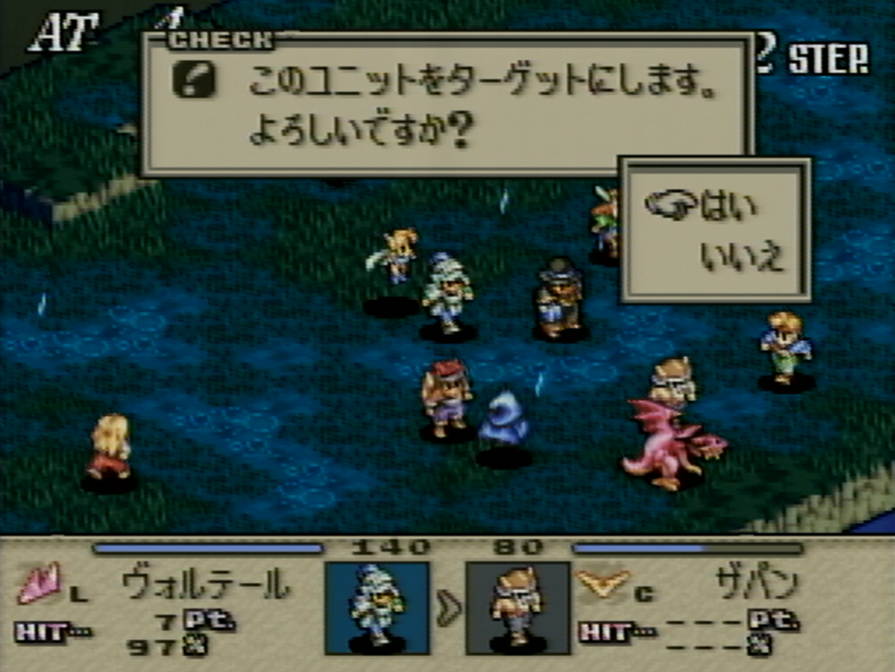 squareenix_jp's tweet photo. 【🌟#スクエニ記念日🌟】
本日発売されたのはこちらの作品

◆タクティクスオウガ (1995年)

理想と現実の間で形を変える『正義』とは何か？様々な思惑が絡み合い、主人公の正義が物語の行方を左右するタクティカルRPG。

『タクティクスオウガ リボーン』セール実施中🛍https://t.co/hkRijyQhTI https://t.co/ePKry2dkD6