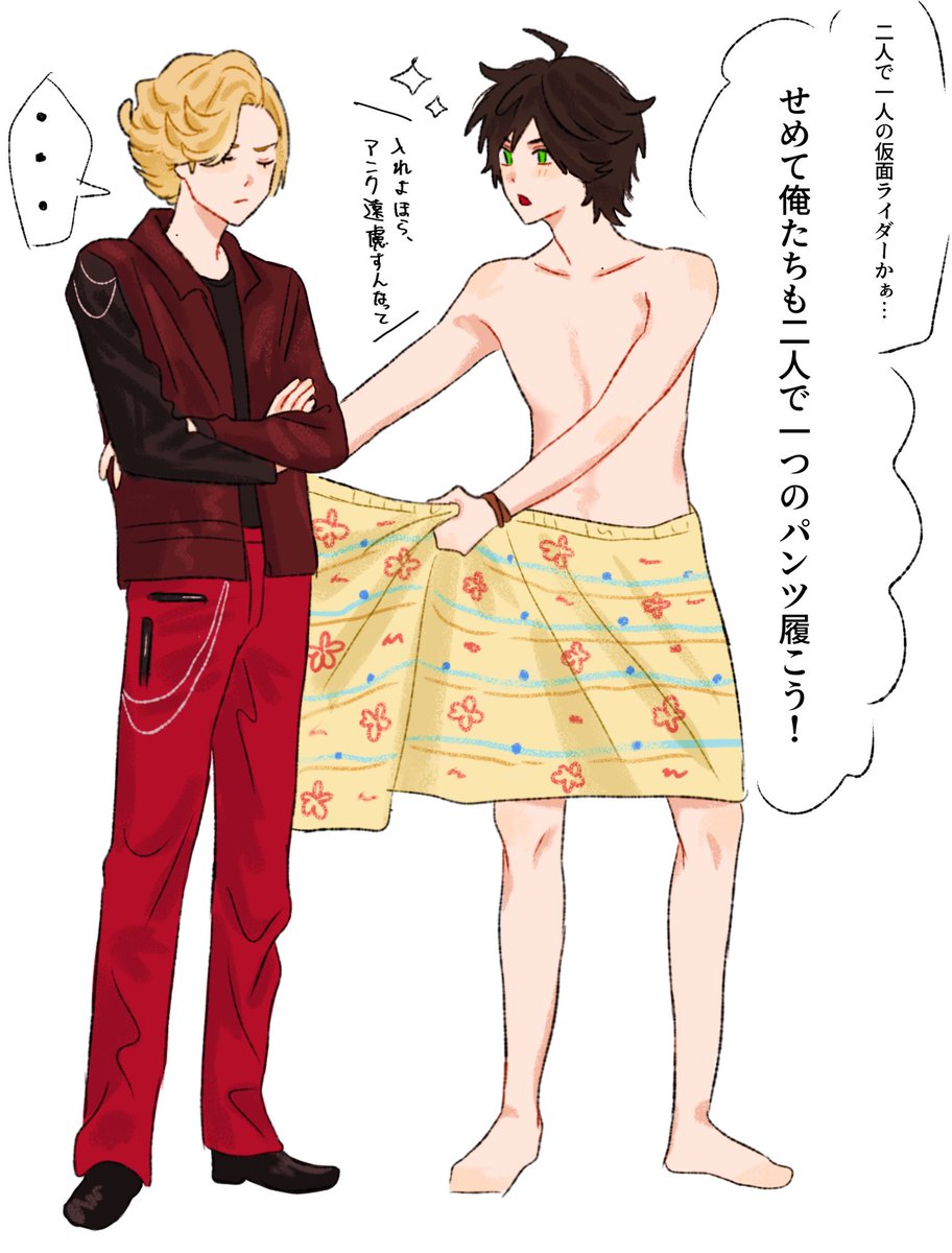 UECHI_0312's tweet photo. ネット版 https://t.co/fpOZ0cmCgu