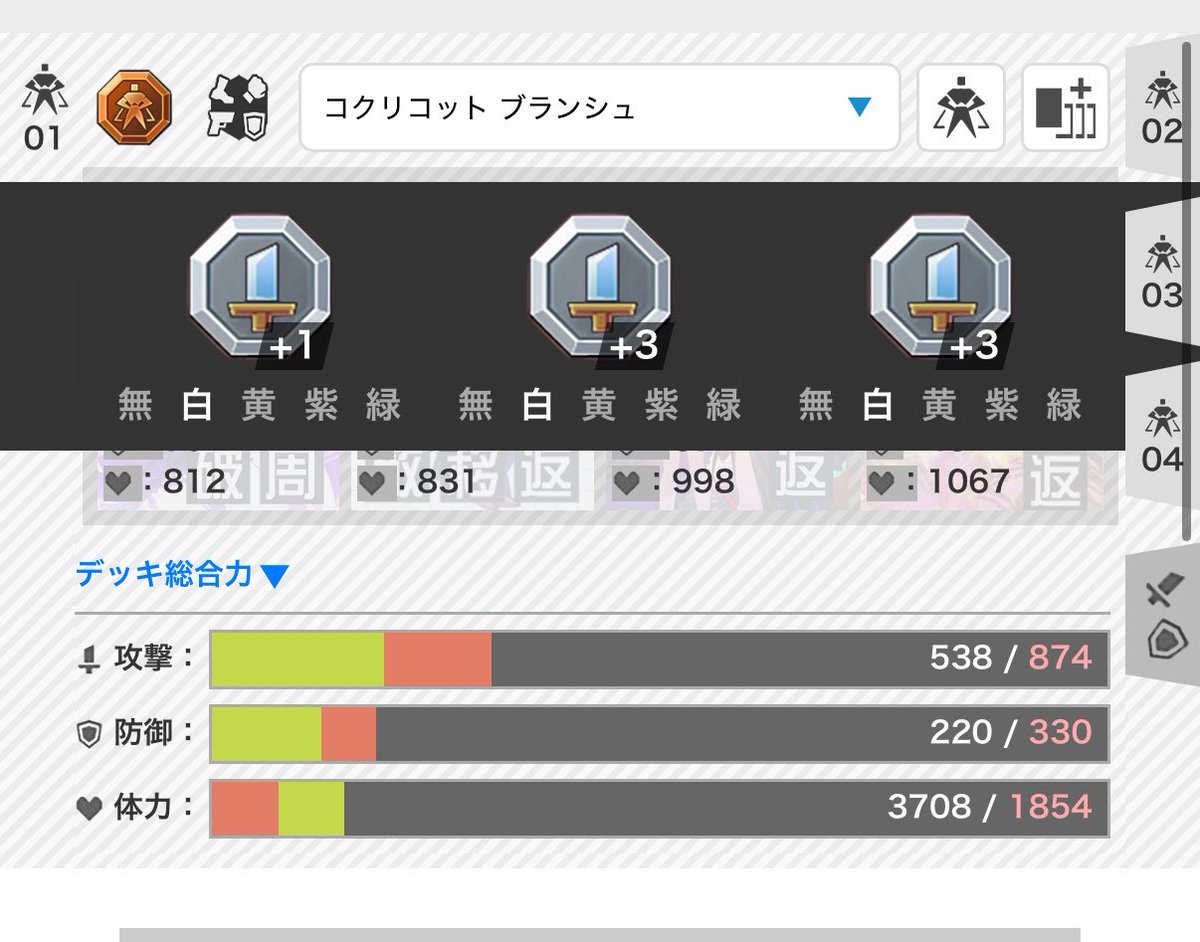 pikuto0402's tweet photo. @jeanne_conpss 投稿の内容がまずかった気がしますね…
こんなデッキですが頑張ってます！とかなら炎上しなかったはず…
あとやぎシュミ見てたら20フリバ(デキレ80)の剣5なのが分かって虚言だらけな可能性…… https://t.co/ZwlkAZj3ld