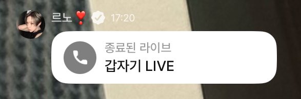 wowhao7's tweet photo. 갑자기 라이브 520에 하신거 너무너무다 의도한건 아니겠지만 낭만 있잖아ㅠ https://t.co/3Ncbe9T4Lh
