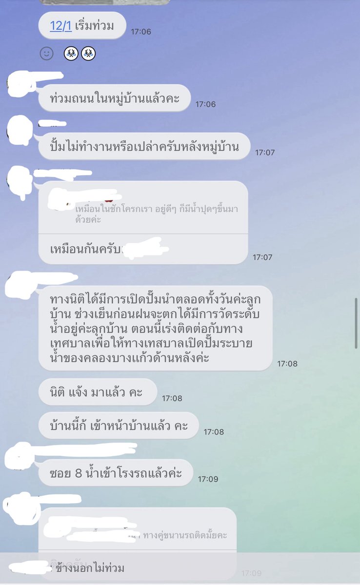 ph4korn's tweet photo. น้ำท่วมรอบนี้ แค่ฝนตกแปปเดียวทุกคนเป็น PTSD กันหมด 😅 https://t.co/z6GM81xGLK