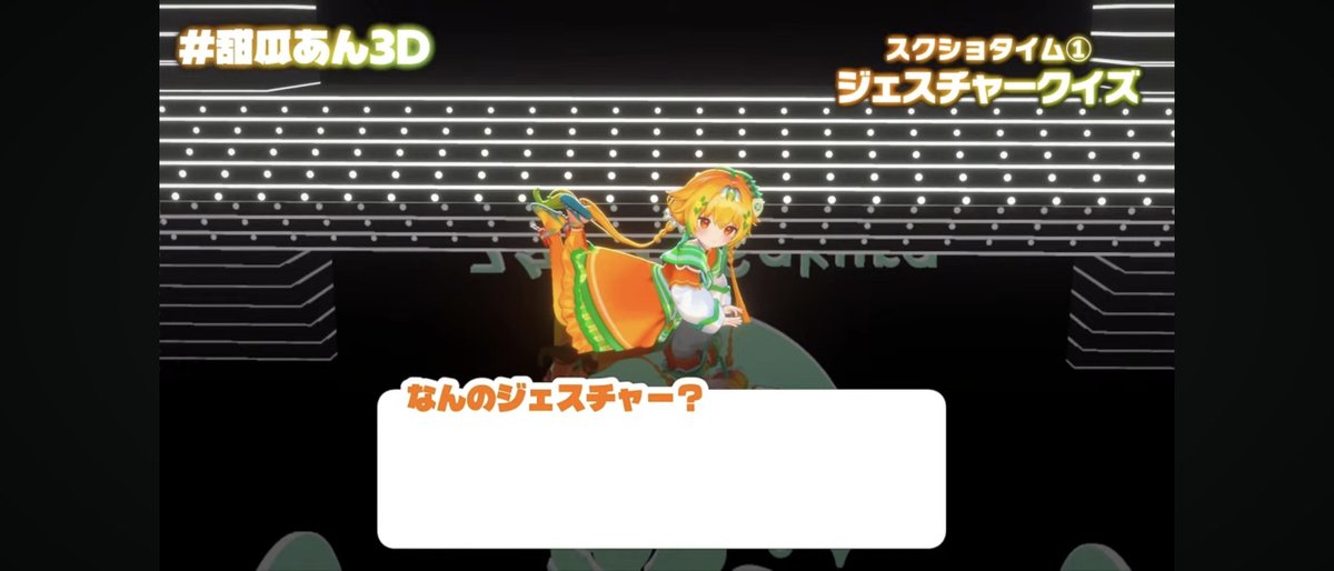 MazeraZera's tweet photo. もうミミズでいいだろ
#甜瓜あん3D https://t.co/NRamFllnoE