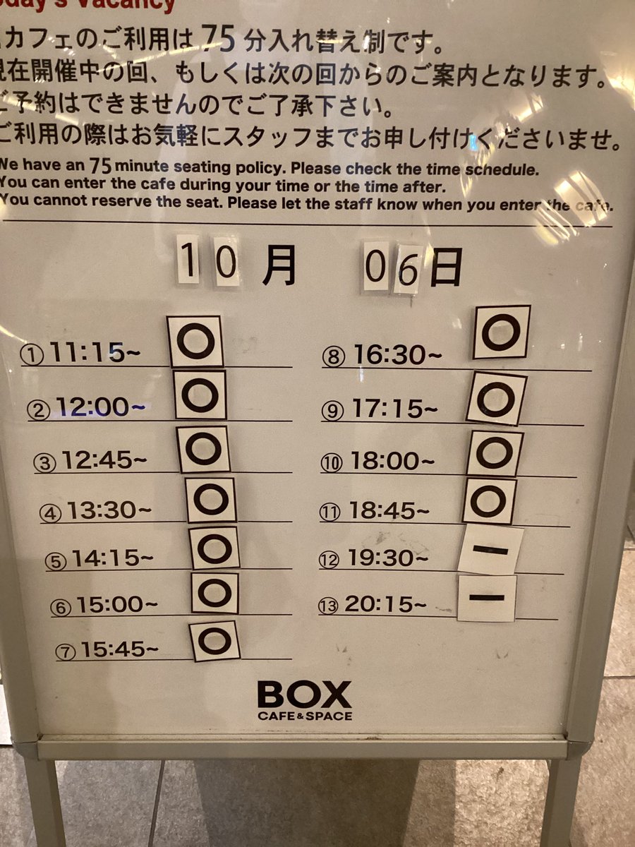 globalgatebox's tweet photo. 10/6(火)
 「Nissy Birthday Entertainment 2026 Cafe」名古屋会場

空席情報のご案内です🎂
当日席が○の回でも状況により×になることがございます。
あらかじめご了承ください。

カフェの詳細・ご予約はこちらから！

https://t.co/3wz2aCxDit

オープン時点でのグッズ販売状況もご案内致します。 https://t.co/5ABjWFAxEx