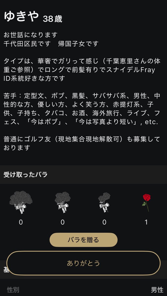 誰が付き合えるのwwwwwwwww怖いてww https://t.co/AwiaSeinBL