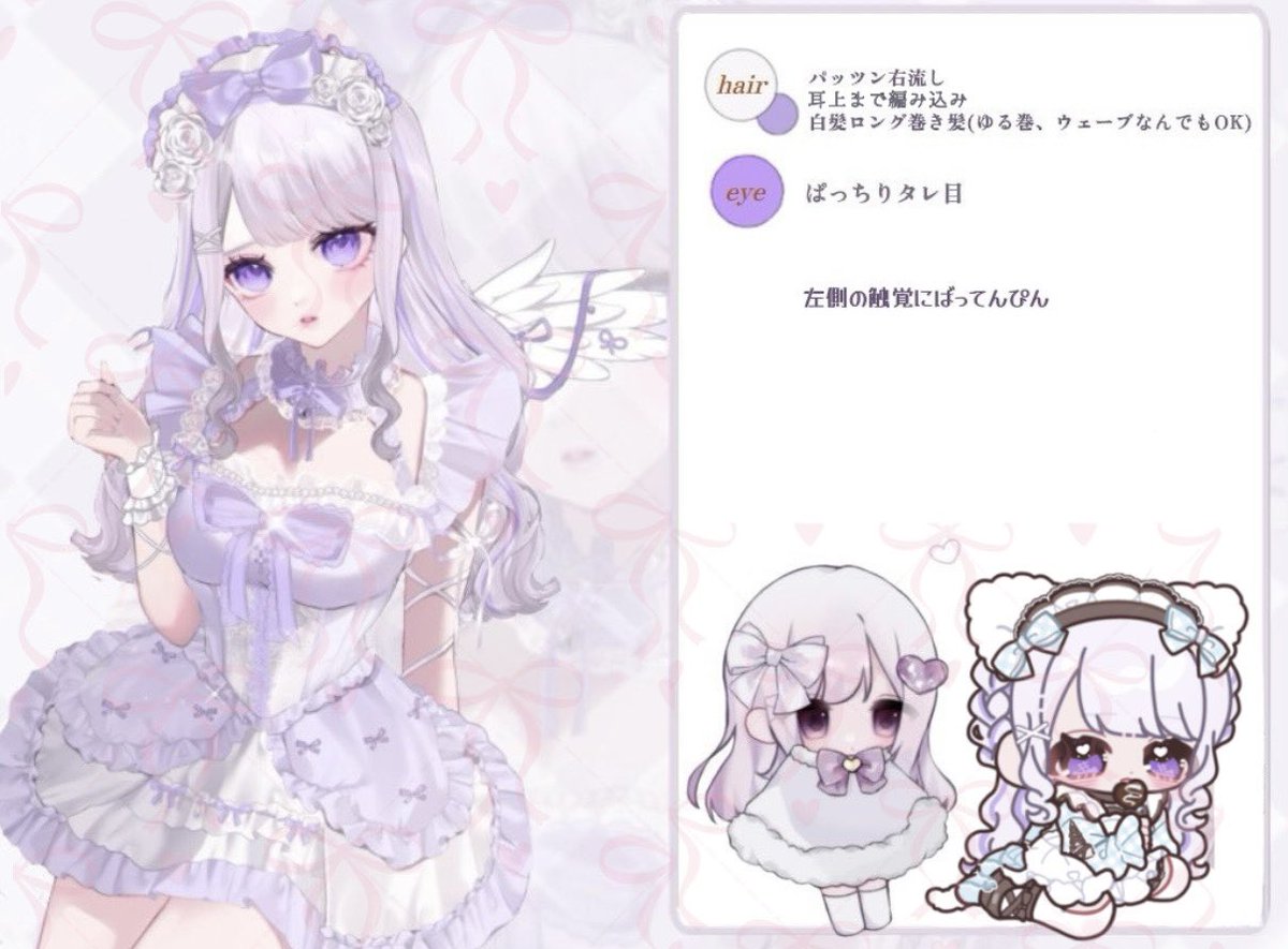 e0lz8_'s tweet photo. @hihiko_0214 ご縁がありますようにᐢ ̥_  ̫ _ ̥ᐢ♡ https://t.co/0R9QNjuLFQ