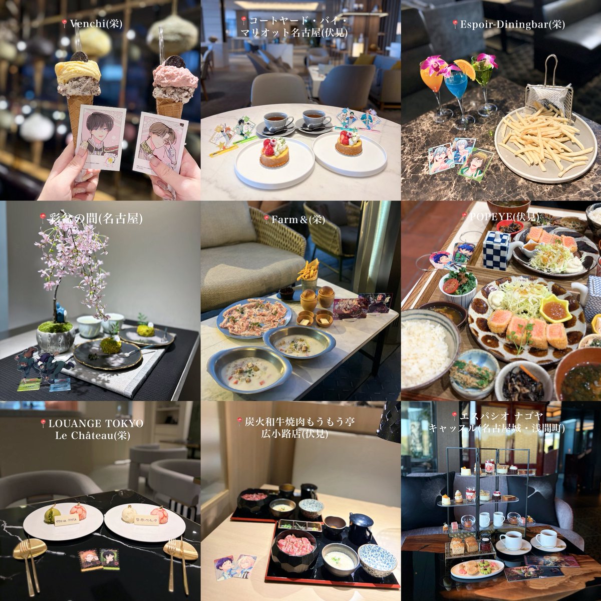 yz18xflv's tweet photo. 名古屋周辺カフェ・ご飯まとめ⟡꙳
下段3つ以外は予約無しで入れた(っ＞ω＜c)💘 https://t.co/L66ahXJp0z