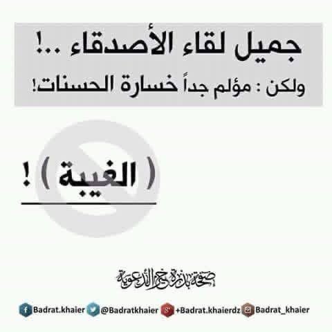 NesmaNsoom's tweet photo. اللهم عافنا واعف عنا واغفر لنا وارحمنا يارب 🤲 https://t.co/snliENTx4y