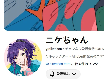 ニケちゃん on X: 