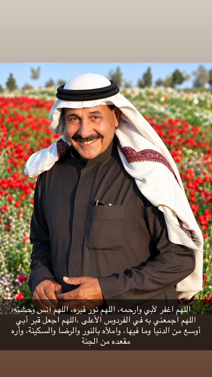 Nawaf_Azizz's tweet photo. #عبدالعزيز_محمد_الدبلان https://t.co/EGOLM7LTuA