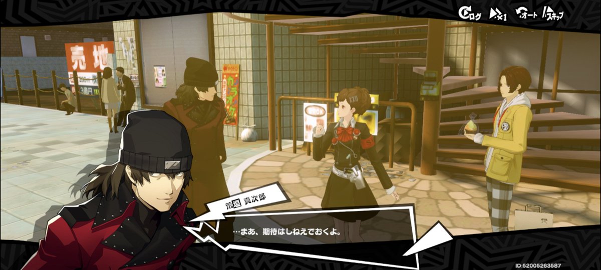 choname22's tweet photo. げへ、げへへへ
補給ありがとうございます！
#p5x 
#P3Pコラボ https://t.co/U5fu8bonMA