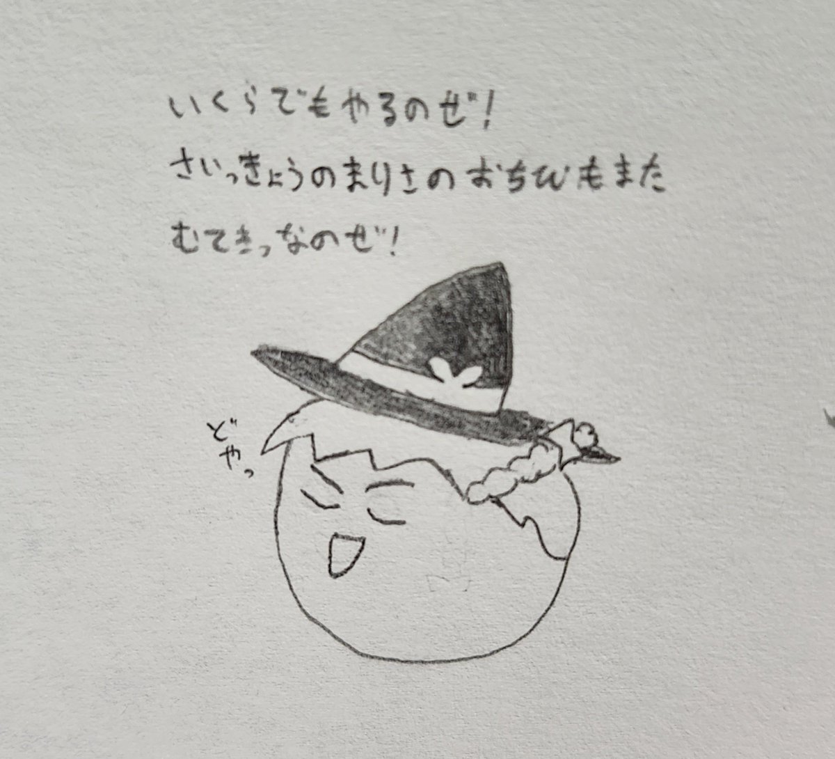 nctf03kCrK3551's tweet photo. #ゆ虐
このあとめちゃくちゃぼっこぼこにした https://t.co/HMYwhJtD7O