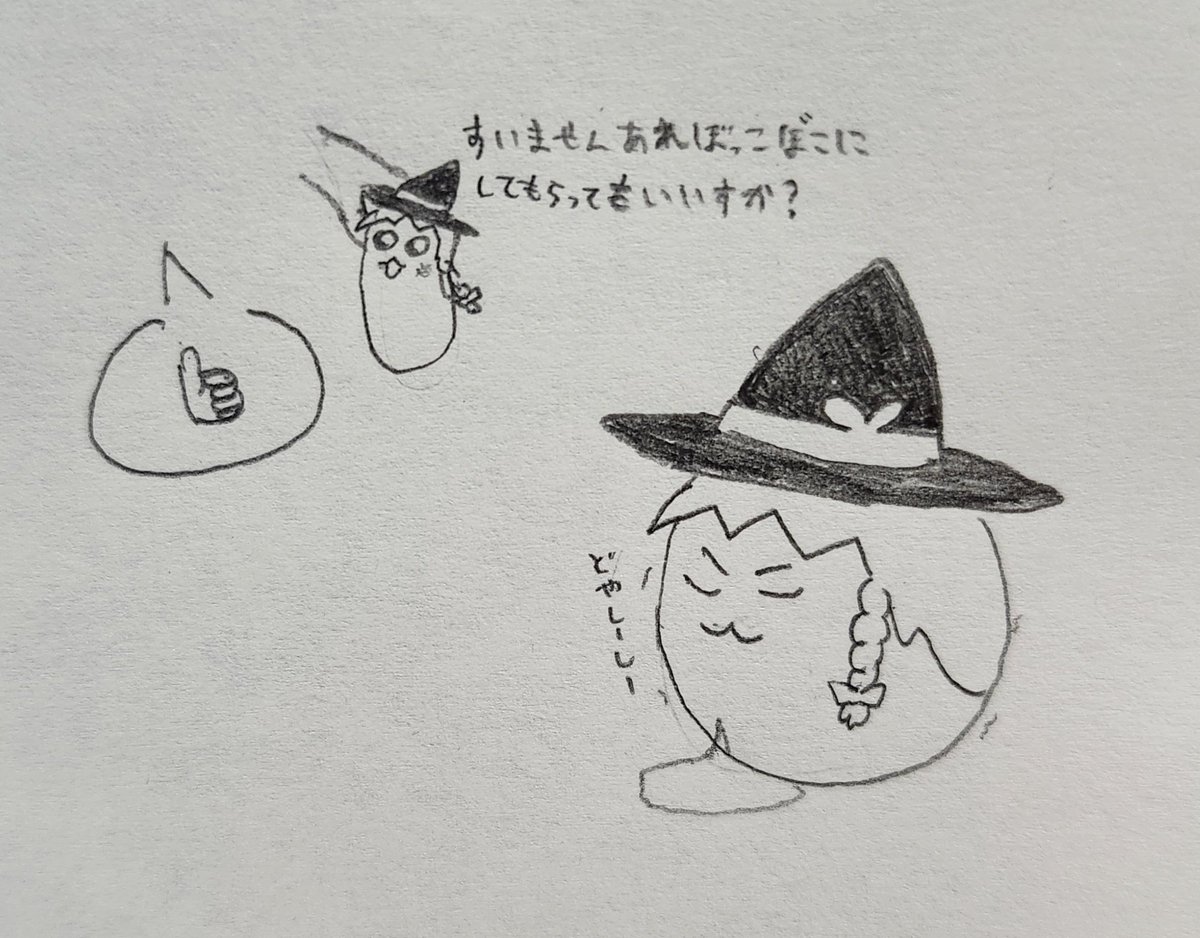 nctf03kCrK3551's tweet photo. #ゆ虐
このあとめちゃくちゃぼっこぼこにした https://t.co/HMYwhJtD7O