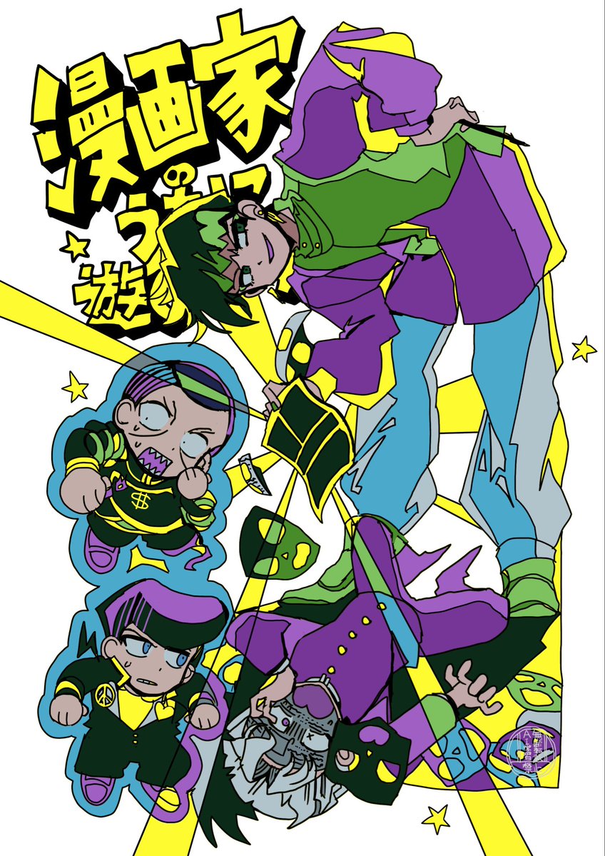 vfbcsk's tweet photo. #jjba https://t.co/bIC44DiHaP