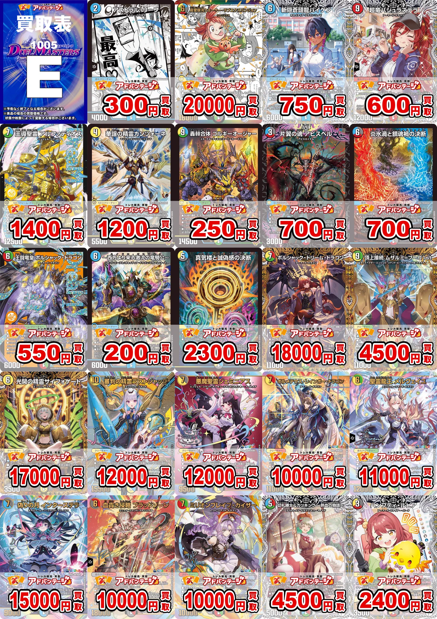 ヤマダ #アドバンテージのデュエマ担当 on X: 