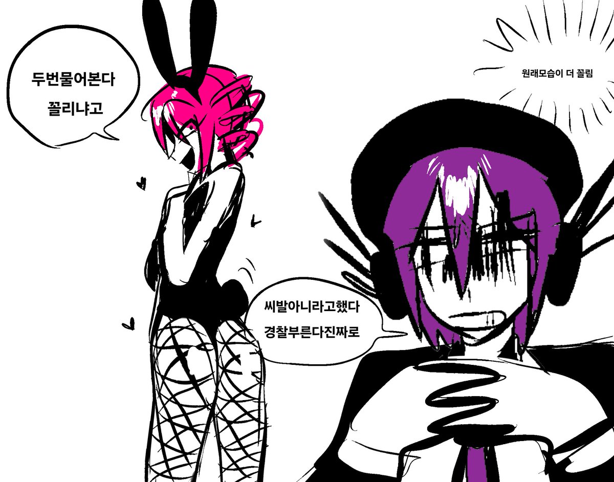 hh5000872281156's tweet photo. 우타테토내캐해 https://t.co/BhAZDIVnCE