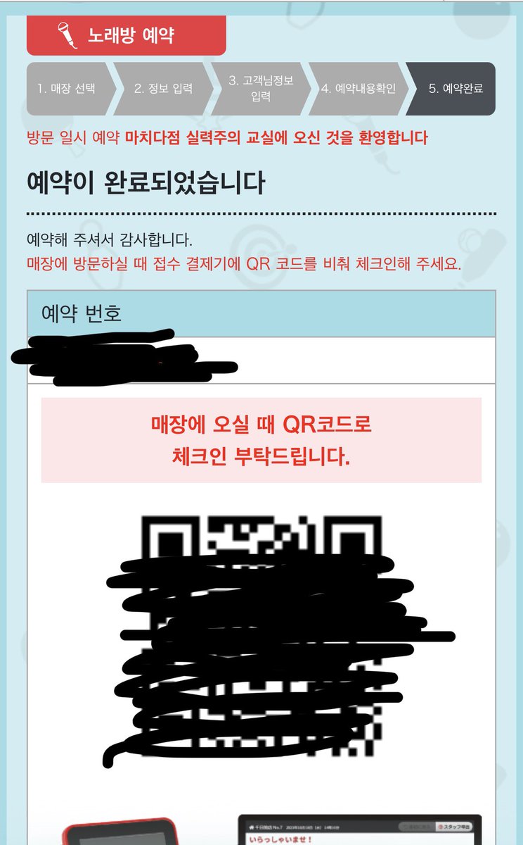 lvyllli's tweet photo. 실지주 콜라보 노래방 예약함 일본 또가야된다 https://t.co/vXsptn9iJS
