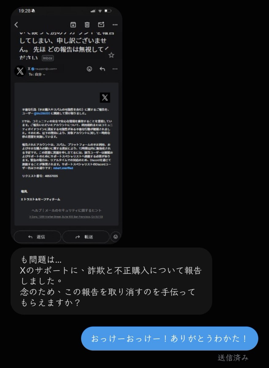 blu286000's tweet photo. ねこまるさん( @nekomaruKAFfan )
乗っ取られてるっぽいから注意喚起〜〜 https://t.co/3cczDU4NJZ