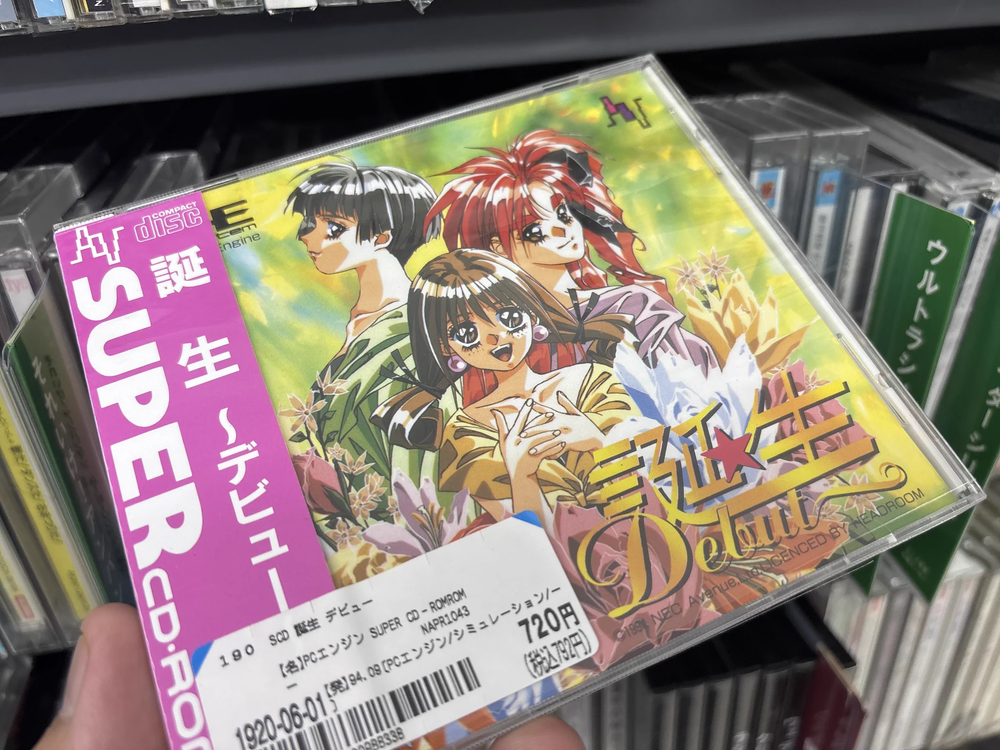 咲来さん в X: „違う。 それは音楽CDじゃない。“ / X