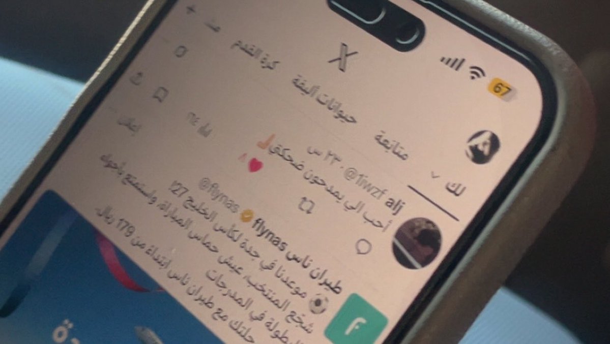 1iwzf's tweet photo. تقول 
ياحبيبتي أنتي مو بس ضحكتك حلوه كلك حلوه☹️
قلبي يانااااس https://t.co/BiD4NFEOZY