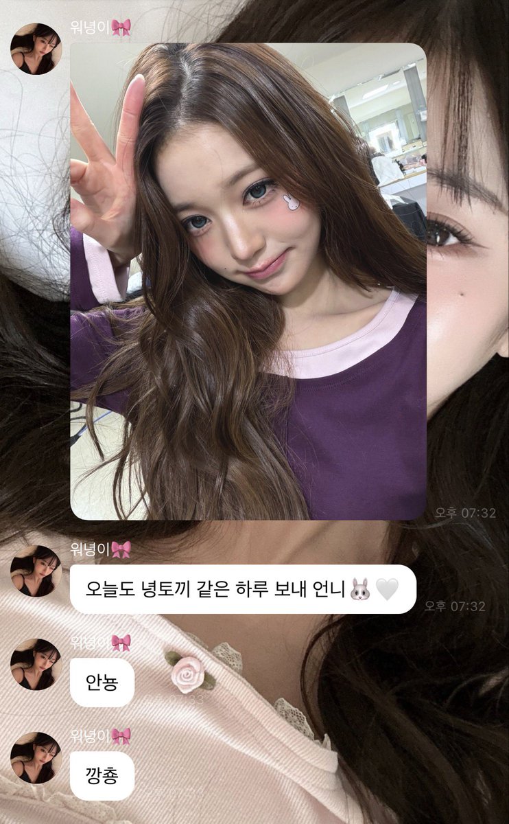 luvwy04's tweet photo. 미친다 녕토끼 셀카 진짜 기절 https://t.co/MOJBTpVsyX