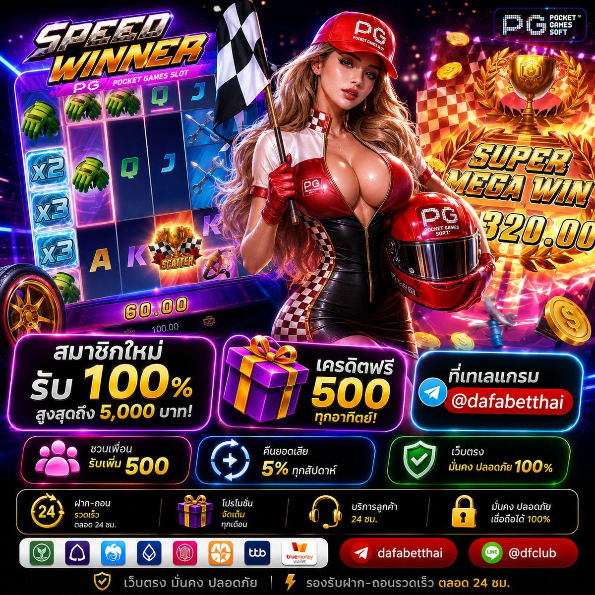 Tiskeevip's tweet photo. DAFABET เว็บตรง ฝากแบงค์แดงมีถอน 💸
🔥 ยูสใหม่ฝาก 100 รับเพิ่มทันทีอีก 100% สูงสุด 10,000 บาท 🎁
 สมัครเลยตอนนี้ >> https://t.co/OSfksjQ8gM
เครดิตฟรี 500 ทุกวีค  https://t.co/8ZRgJNrDDL

✅💰 ถอนได้จริง 💸 | 🎯 โปรแรงจัดเต็ม | 🔐🛡️ ปลอดภัย มั่นใจได้
#DAFABET  #เว็บตรง  #เครดิตฟรี https://t.co/VuzjWB9c8w
