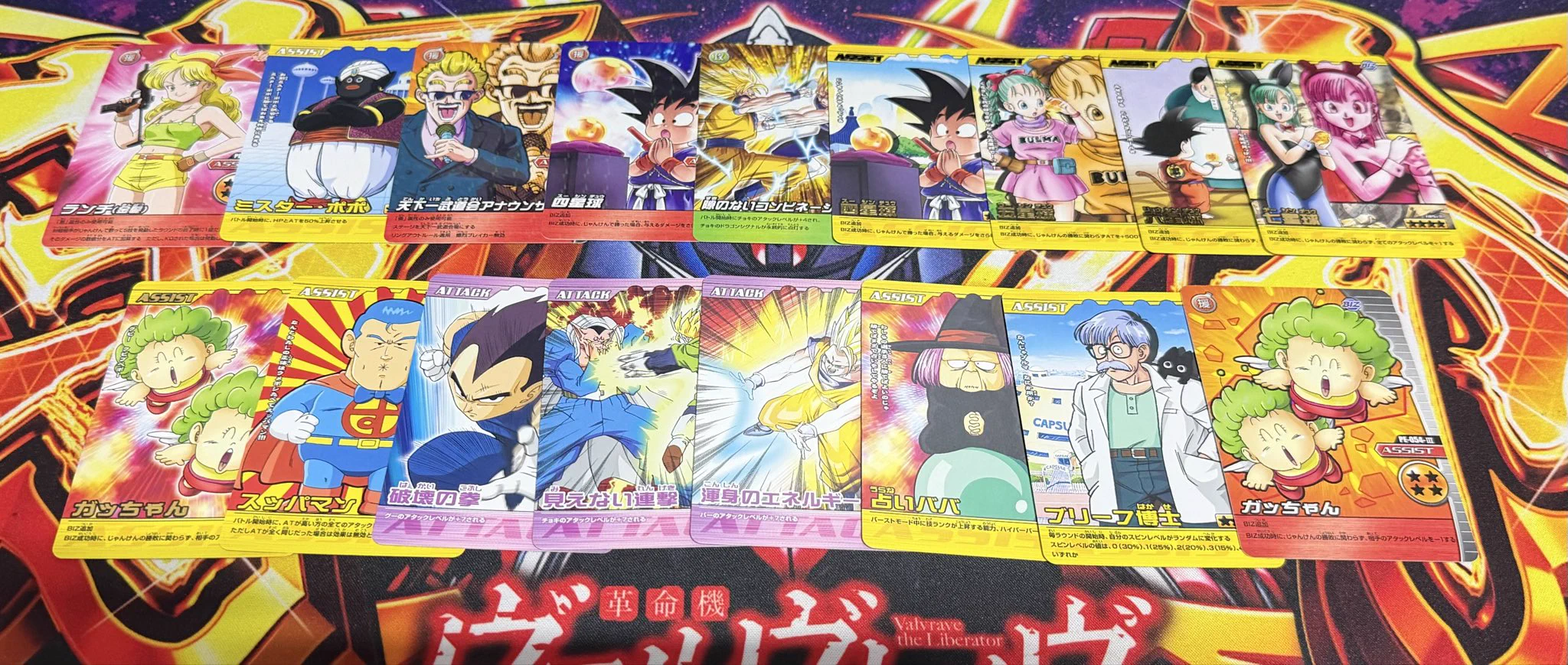 ドラゴンボール トレーディングカード トレカショップ EASY GAME 岐阜本店 on X: 