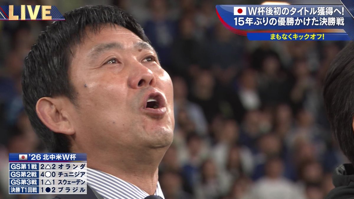 WFN202410's tweet photo. ポイチ　国内Last Cry https://t.co/zk1LoN1UNZ