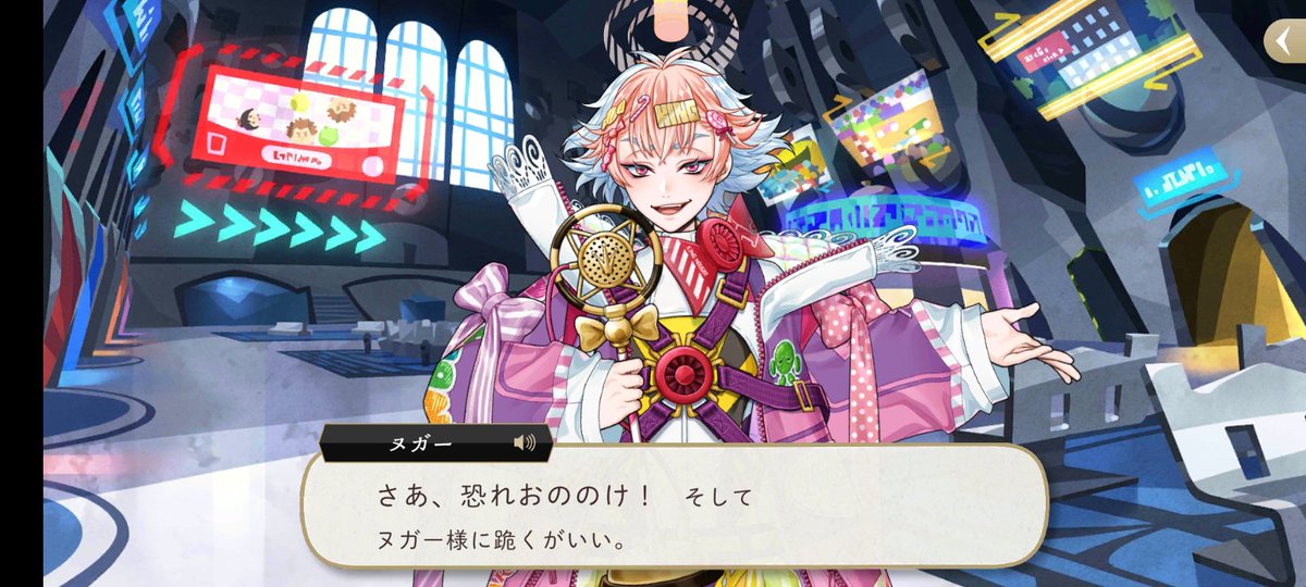 silverginsoul's tweet photo. いやぁ～～～～～…………アカン😇 ヌガー様、好みかもしんない(陥落する音)
ねぇ見ました！？ ニッコリキュートスマイルからの、この！！表情の微細な変化をよォ！！ すぐ好きになっちゃうでしょうが！！
口調も声もぶっ刺さったがどうしよう、来年来るんじゃろ新規イラストを携えてガチャに……！！ https://t.co/w44qZl5Ll7