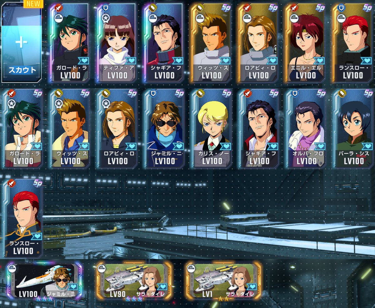 ta93212523's tweet photo. ジージェネエターナルをプレイされてる方との繋がりを増やしたいのでRT等をしてくれたら嬉しいです!!
無言フォローも大丈夫です!!
リプなど頂ければフォロバします!!(相互)
ガンダムX全SP ＆ シュラク隊全SP 済み!!

#ジージェネエターナル
#ジージェネ好きさんと繋がりたい https://t.co/FdMHEBlWyF