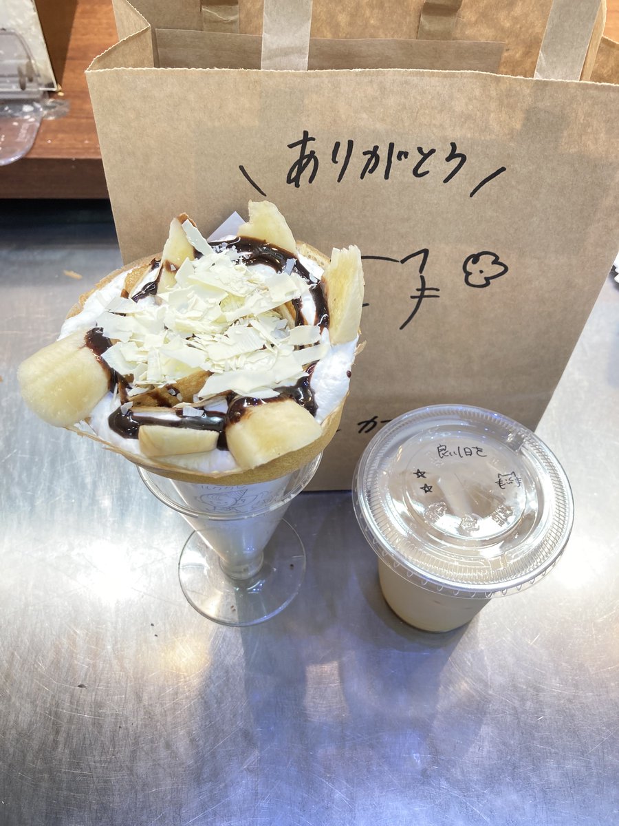 impakto77's tweet photo. 注文番号E17A9のお客様
Uber eatsでのご注文
ありがとうございます(๑>◡<๑)
#Uber https://t.co/Rps917rQXR