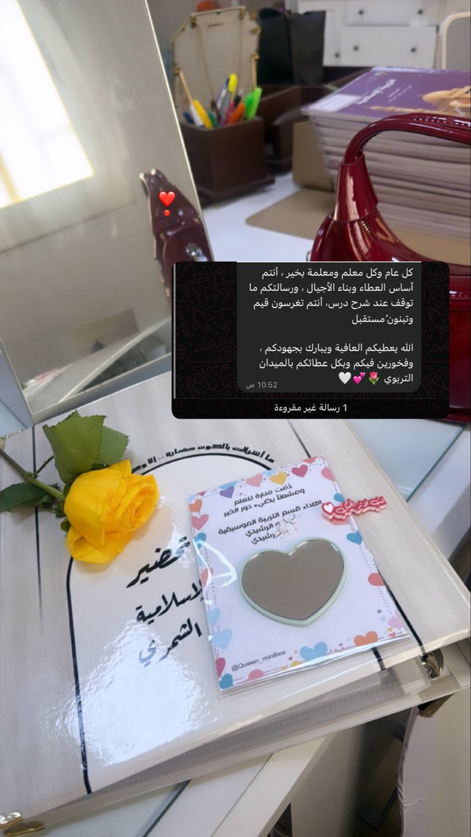 AlshamriB2's tweet photo. 💛🌻✨
#اليوم_العالمي_للمعلم https://t.co/qHDOK4ui9H