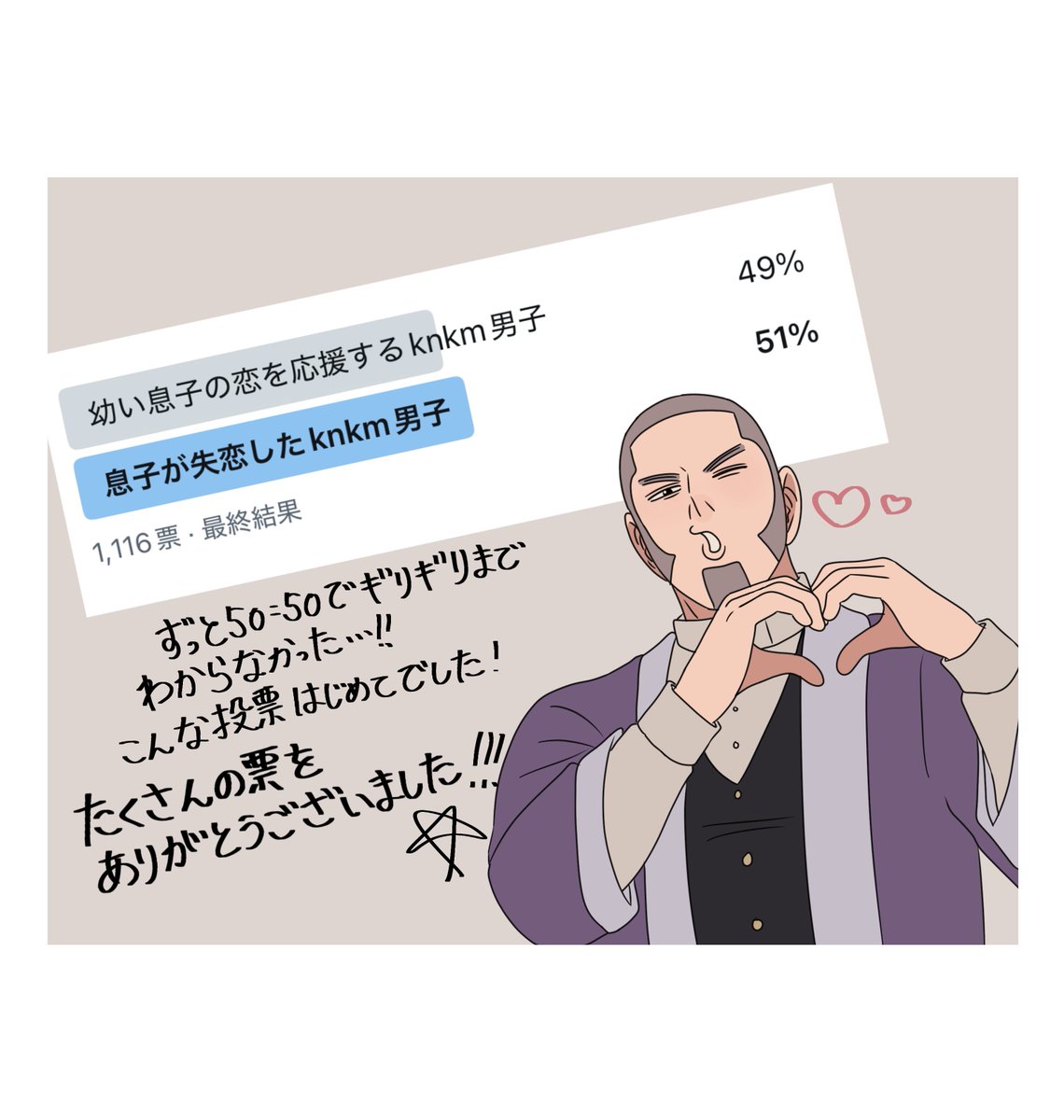 Dc6Nnlc's tweet photo. 恋する幼い息子がいるknkm男子
⚠︎金カ夢 現パロ https://t.co/APTqMn8ISK