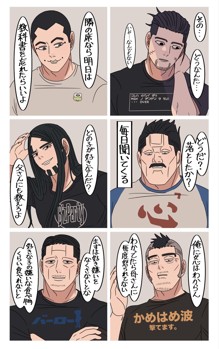 Dc6Nnlc's tweet photo. 恋する幼い息子がいるknkm男子
⚠︎金カ夢 現パロ https://t.co/APTqMn8ISK