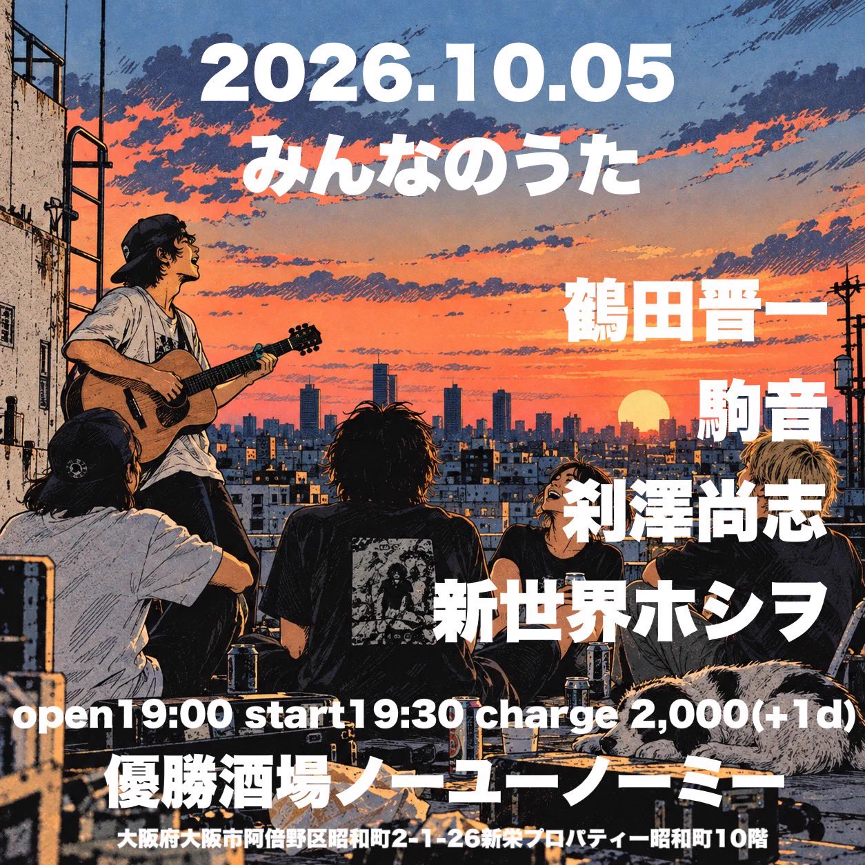 刹澤尚志 てらさわたかし on X: 