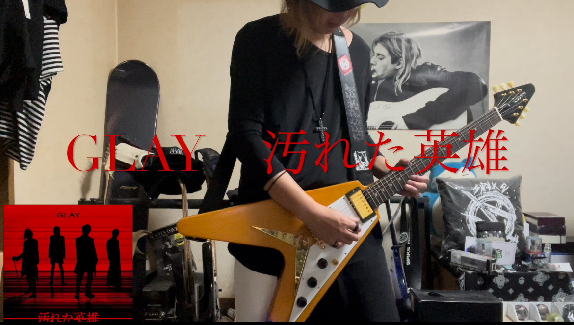 RtXk1021's tweet photo. 《GLAY 》汚れた英雄　弾いてみた。 https://t.co/eckftOSd9e @YouTubeより
新しい動画アップしました🎸
歌詞には聞き覚えのある言葉のフレーズがあったり、また僕にとって大好きな曲が増えましたね。
Modern PiratesさんのHISASHIさんモデルのストラップが物凄く格好良く早速使用してみました。是非🙏 https://t.co/ipISmjgxrD